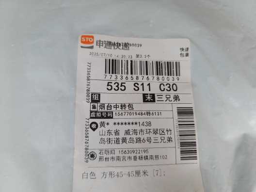 773365876780039