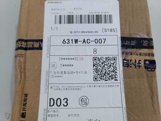 sf5138840845185