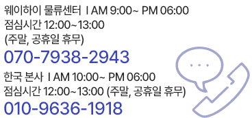 고객센터