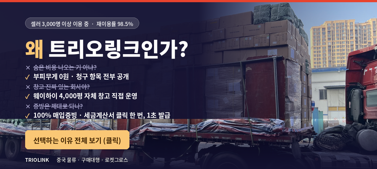 원클릭세금계산서